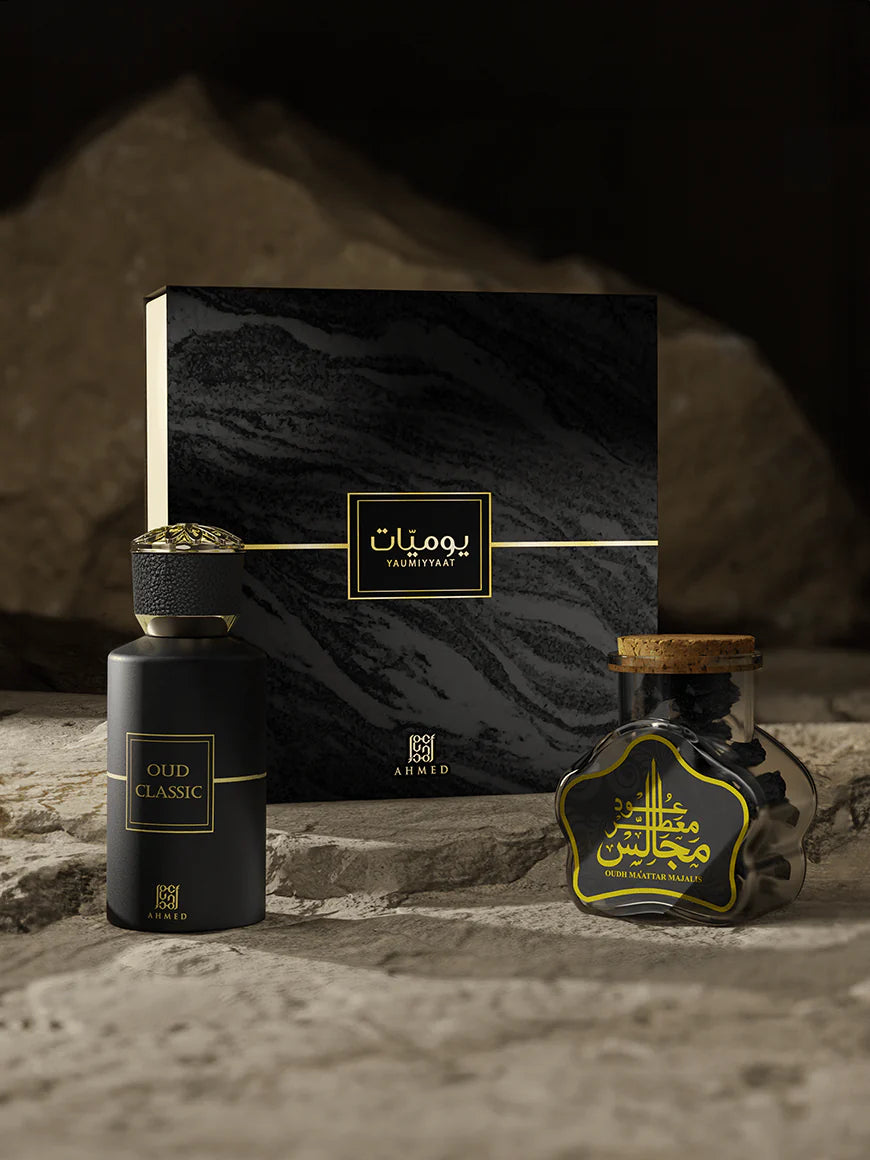 Yaumiyyat Gift Set