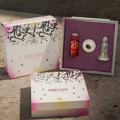 Bidun Esam Gift Set